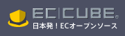 EC-CUBEロゴ